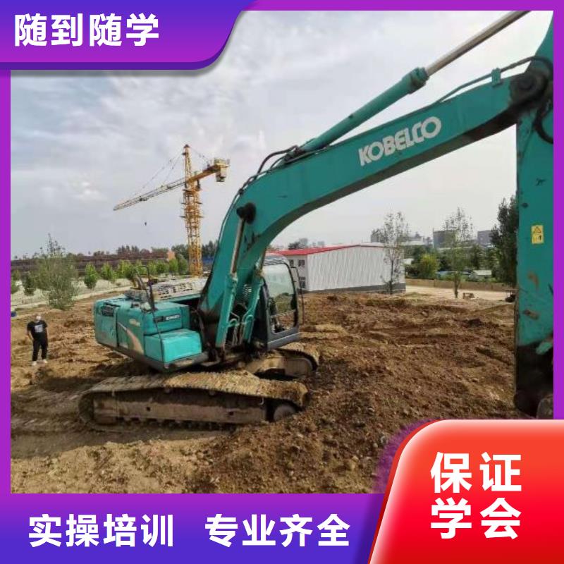 【挖掘機培訓學校新能源汽修學校哪家好免費試學】當地生產商
