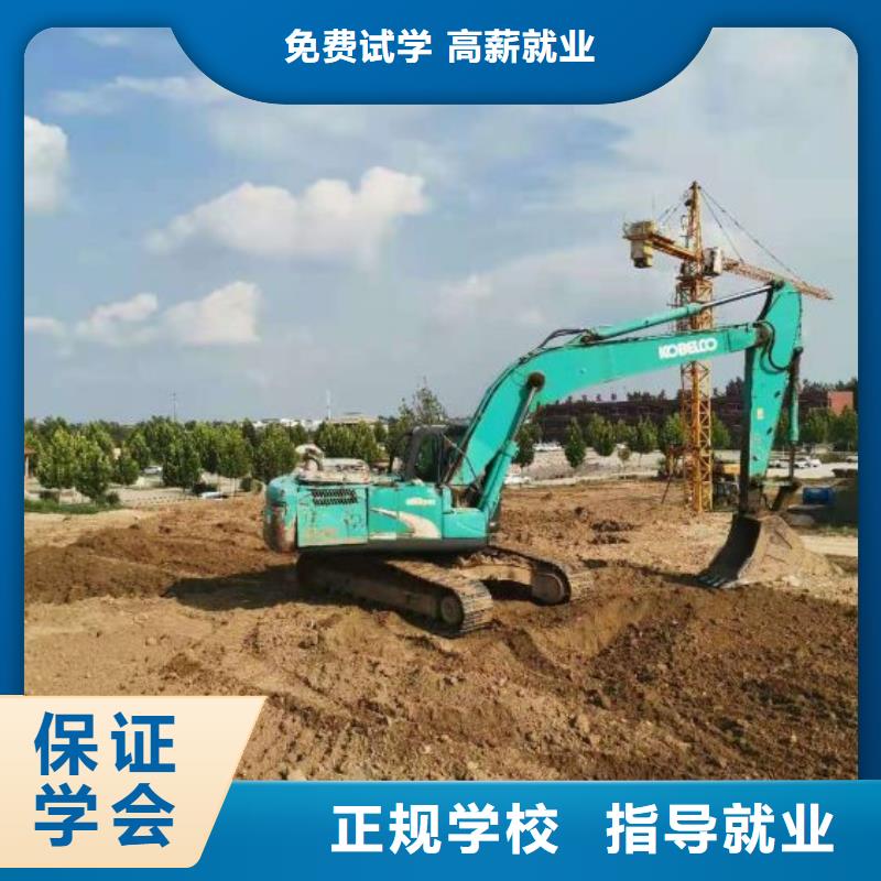 挖掘機培訓學校中西糕點培訓指導就業同城服務商