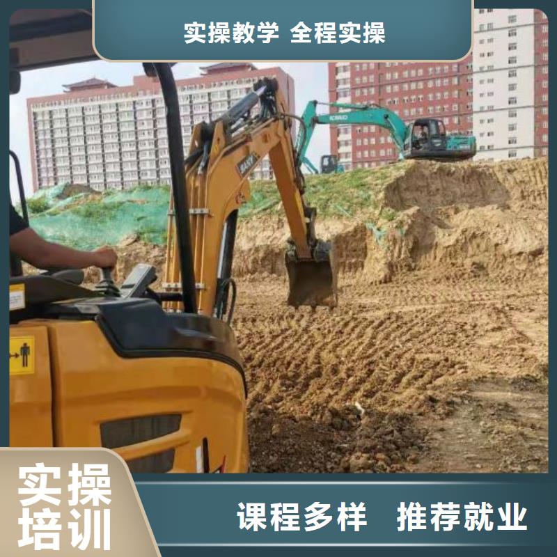 挖掘機(jī)培訓(xùn)學(xué)校,學(xué)廚師烹飪學(xué)費(fèi)多少錢(qián)報(bào)名優(yōu)惠同城經(jīng)銷(xiāo)商