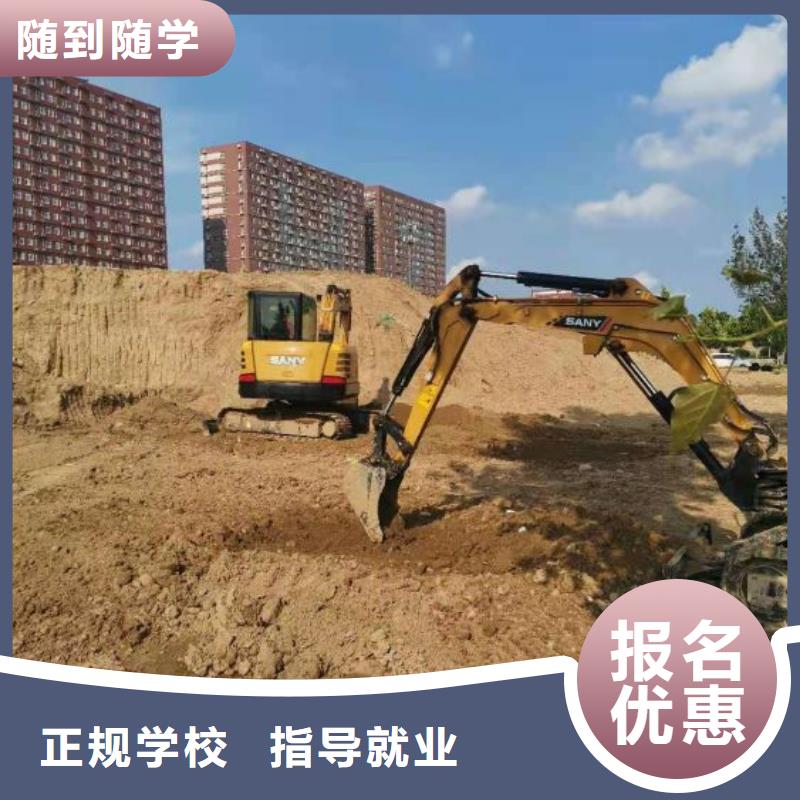 挖掘機培訓學校廚師技校排名老師專業課程多樣