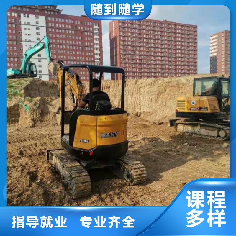 挖掘機培訓學校電氣焊培訓學校免費試學課程多樣