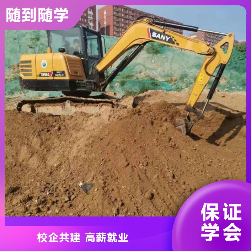 挖掘機培訓(xùn)學(xué)校廚師培訓(xùn)學(xué)校實操培訓(xùn)正規(guī)學(xué)校
