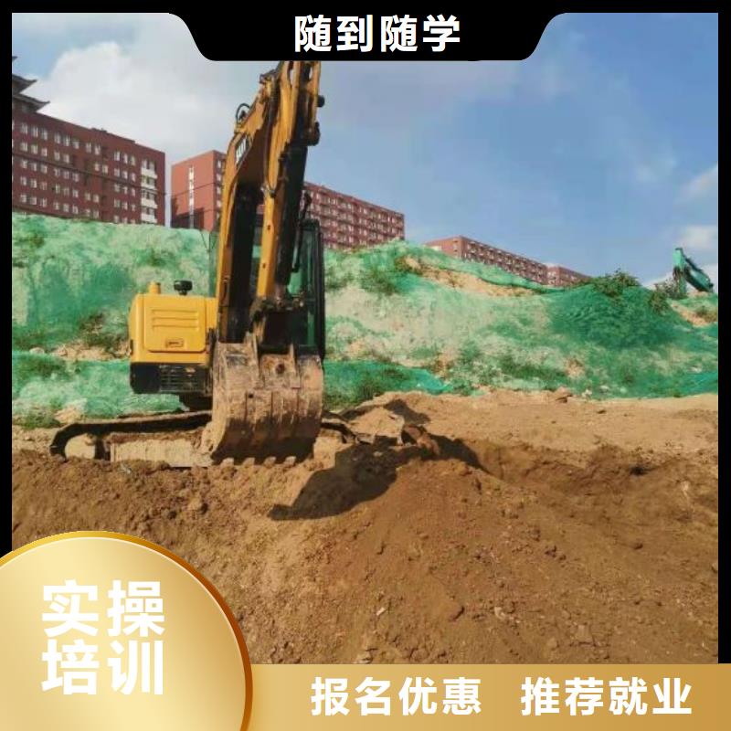 裝載機培訓學校報名電話一個月多少錢就業快
