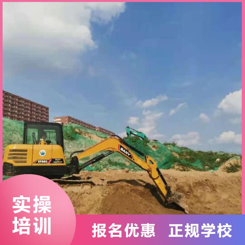 挖掘機培訓學校,廚師培訓學校課程多樣同城公司