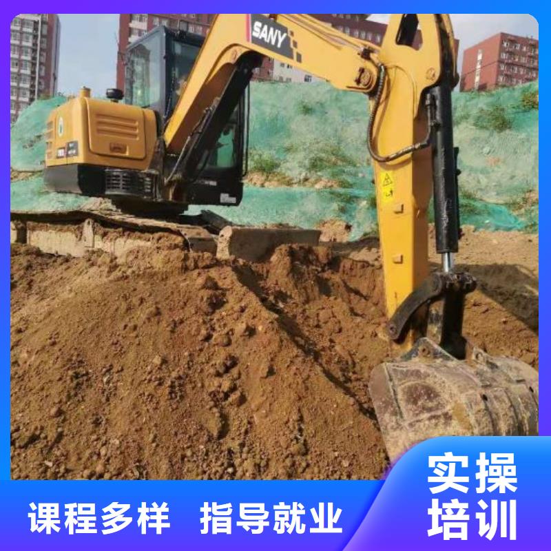 挖掘機培訓學校-【哪個學校能學開挖掘機鏟車叉車】隨到隨學指導就業