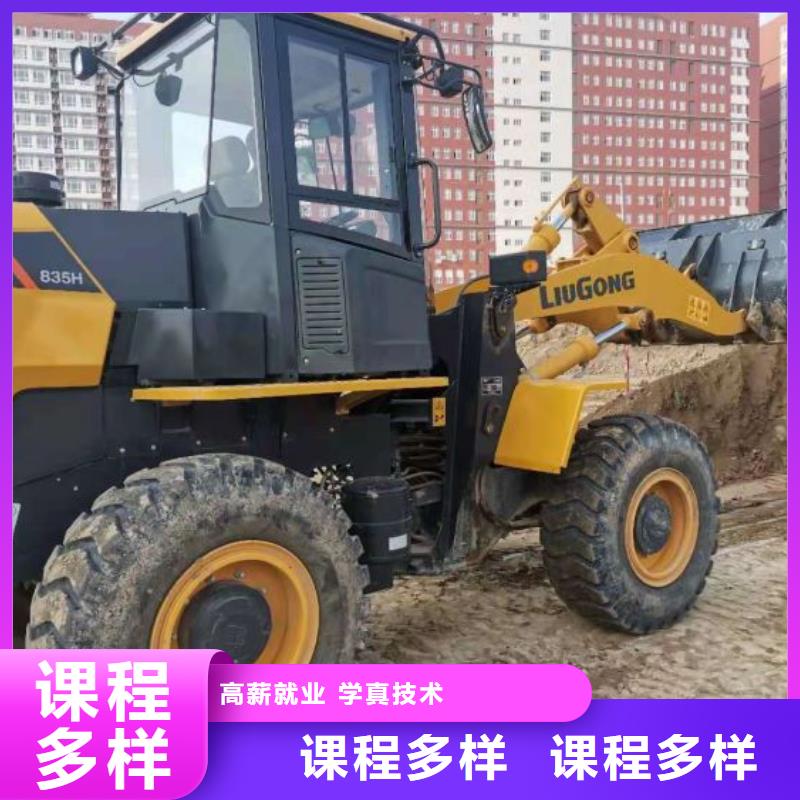 挖掘機培訓(xùn)學(xué)校_學(xué)廚師多少錢一年手把手教學(xué)同城供應(yīng)商