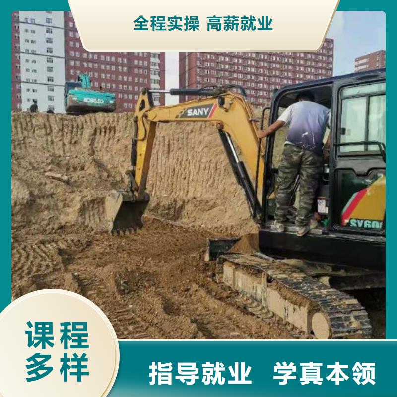 鉤機技校聯系方式一個月多少錢課程多樣