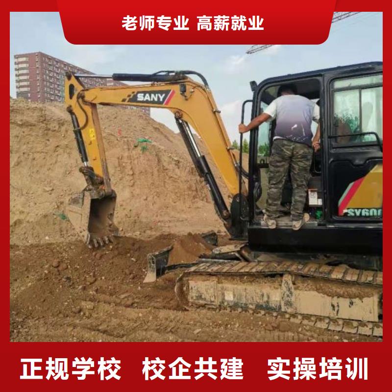 挖掘機培訓學校裝載機鏟車叉車駕駛培訓學校實操培訓當地生產廠家