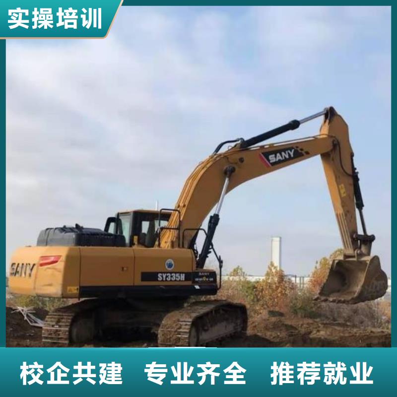 清苑技校學挖掘機一般收多少學費課程多樣