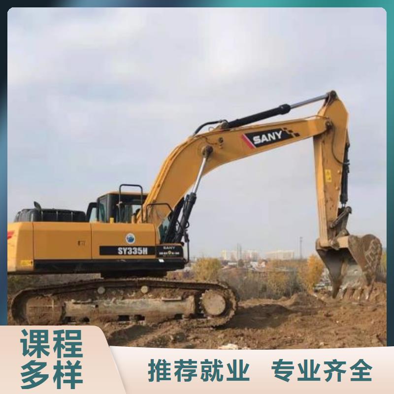 【挖掘機(jī)培訓(xùn)學(xué)校,哪里有挖掘機(jī)鏟車叉車駕駛學(xué)校老師專業(yè)】本地廠家