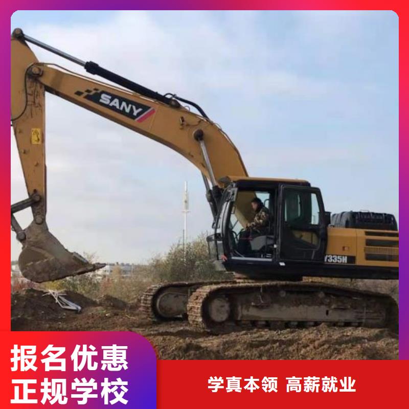 【挖掘機培訓學校,虎振廚師學校學真技術】全程實操