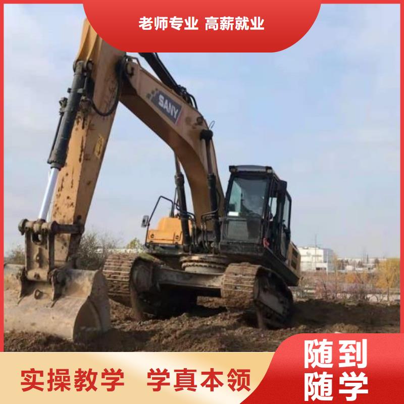 競秀學挖掘機正規培訓學校實操教學