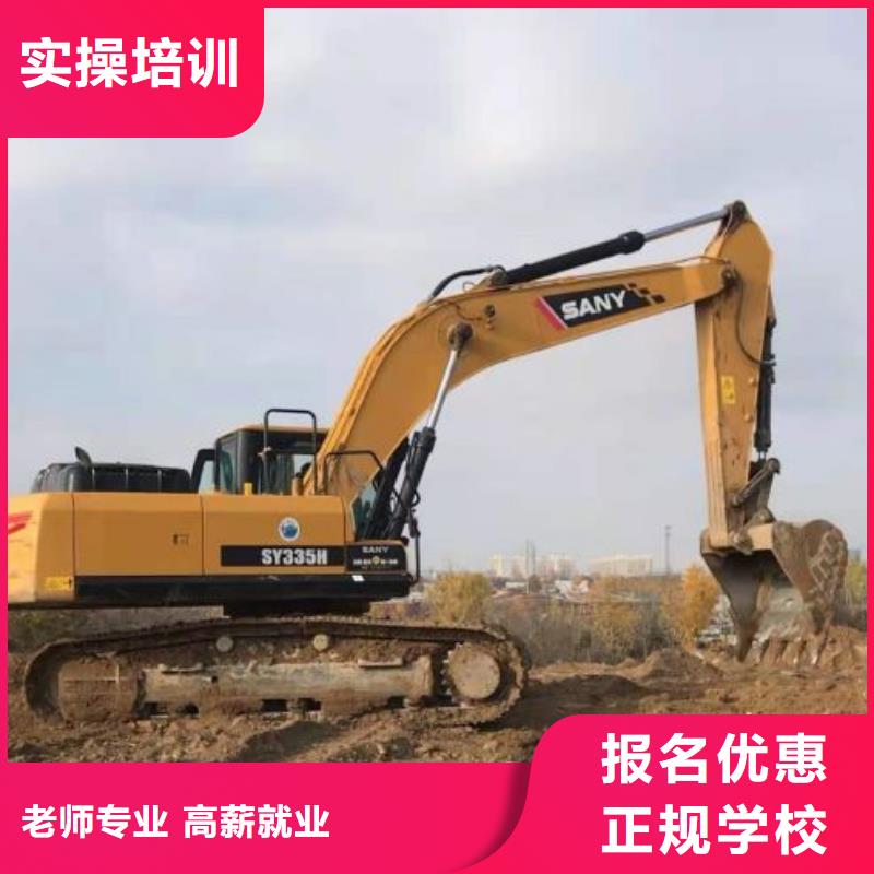 挖掘機(jī)培訓(xùn)學(xué)校哪里有新能源汽修培訓(xùn)正規(guī)培訓(xùn)指導(dǎo)就業(yè)