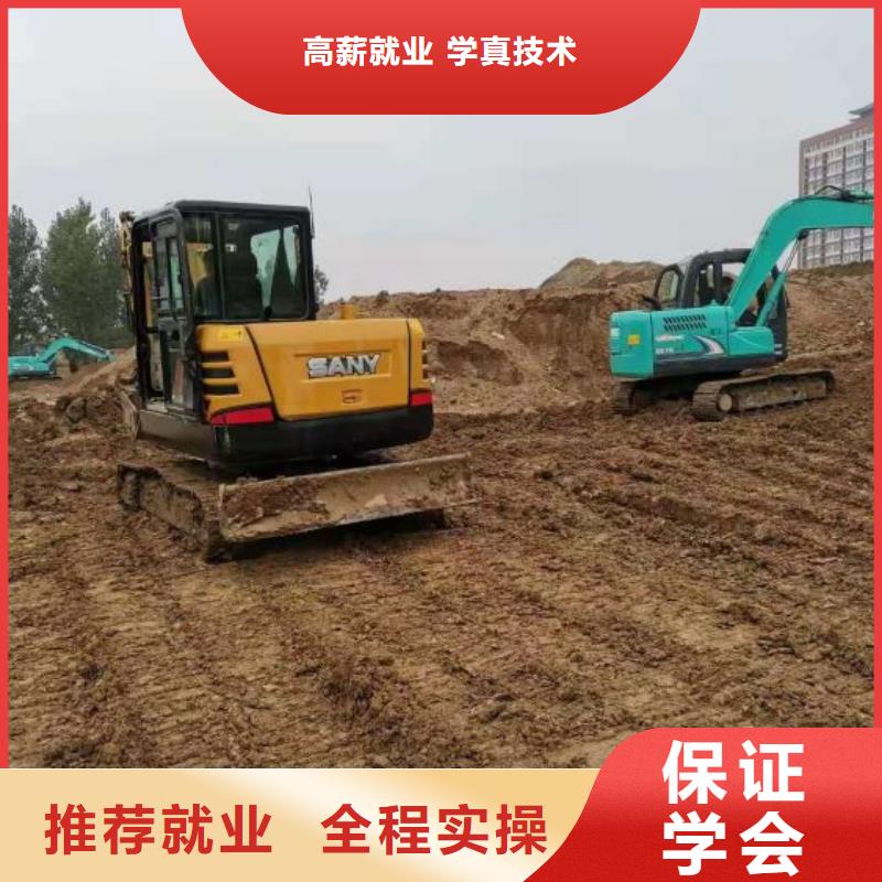 挖掘機培訓學校挖掘機培訓師資力量強師資力量強