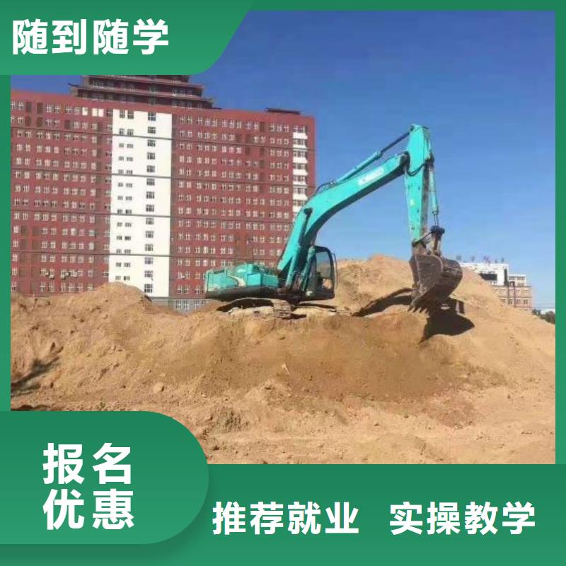 挖掘機培訓學校報名電話虎振學校怎么樣本地品牌