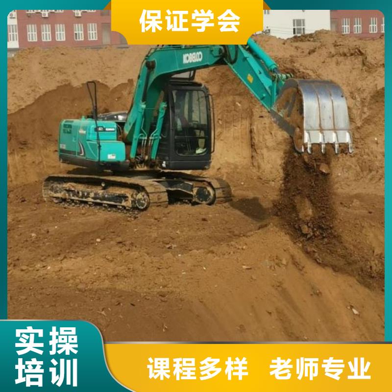 挖掘機培訓學校-中西糕點班技能+學歷就業