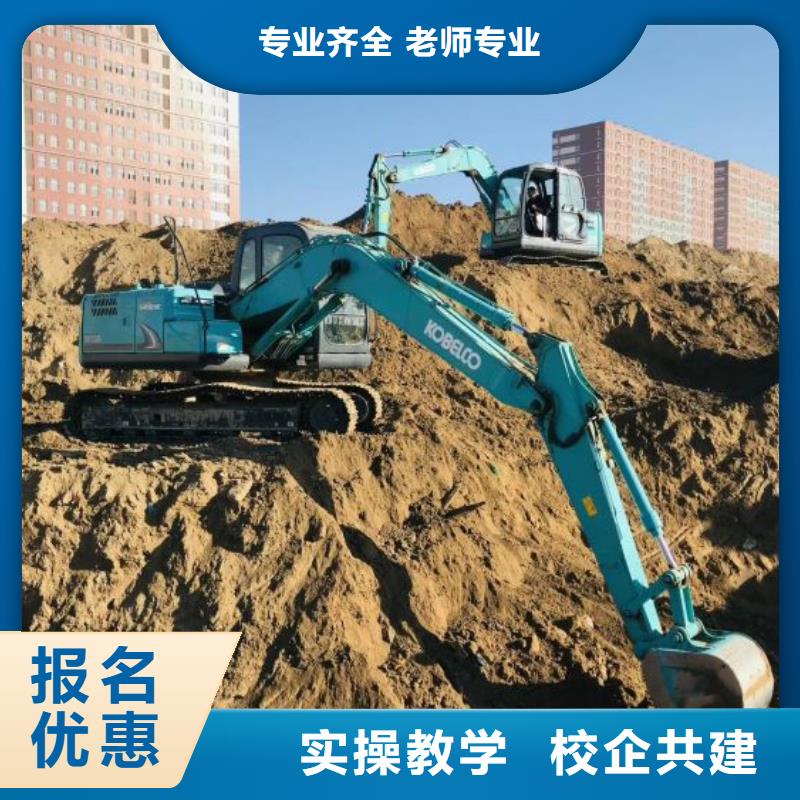 挖掘機(jī)培訓(xùn)學(xué)校學(xué)廚師烹飪學(xué)費(fèi)多少錢學(xué)真技術(shù)當(dāng)?shù)厣a(chǎn)廠家