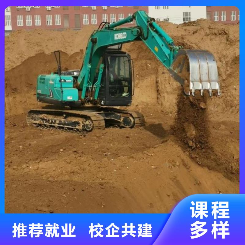 挖掘機培訓學校學廚師烹飪學費多少錢理論+實操師資力量強
