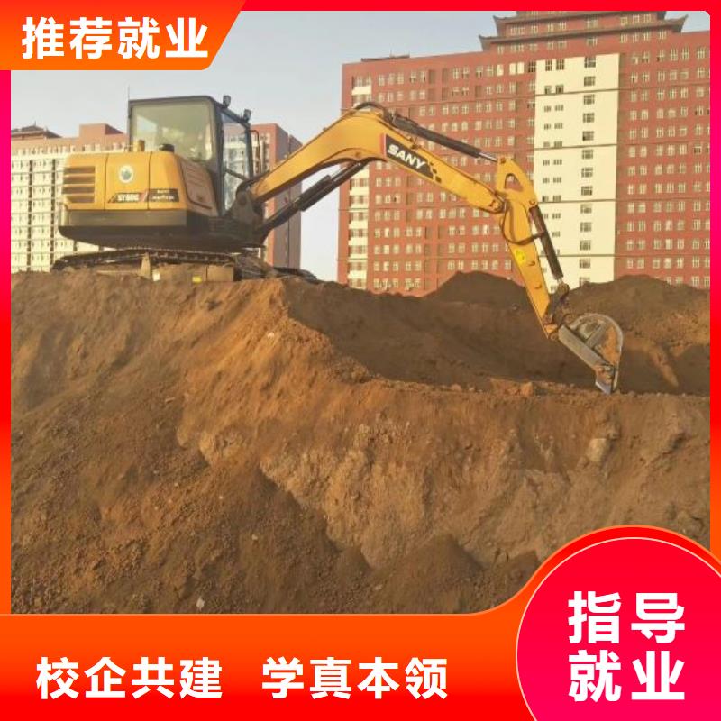 挖掘機培訓(xùn)學(xué)校_【汽修學(xué)校】就業(yè)前景好當(dāng)?shù)亟?jīng)銷商
