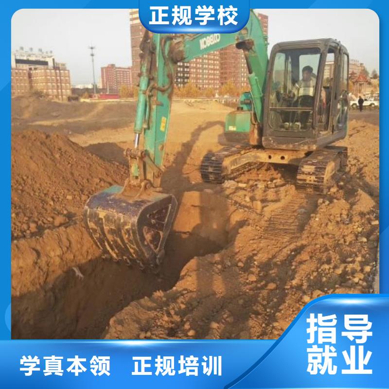 挖掘機培訓學校汽修學校隨到隨學校企共建