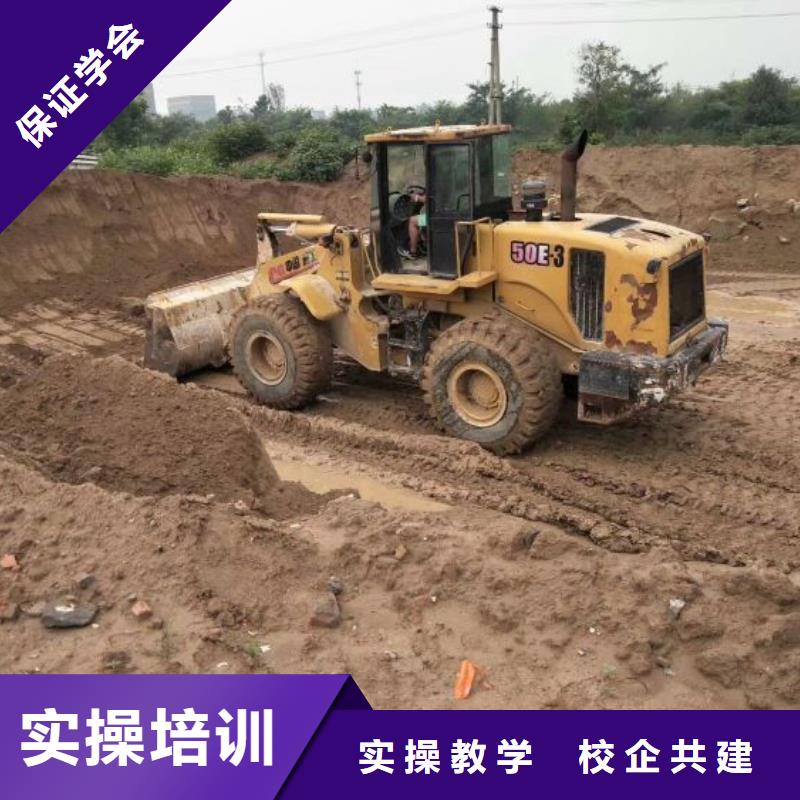 挖掘機培訓(xùn)學(xué)校,焊工焊接培訓(xùn)學(xué)校哪家好正規(guī)學(xué)校報名優(yōu)惠