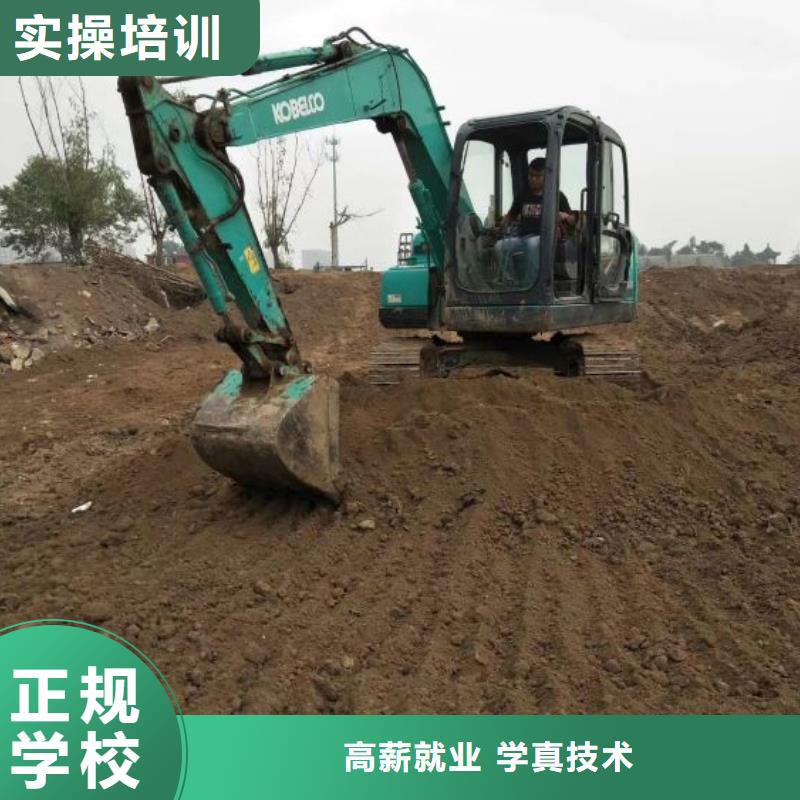 挖掘機培訓學校_廚師技校哪家好指導就業同城服務商