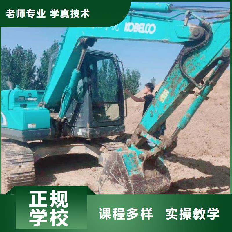 挖掘機培訓學校_計算機培訓學校隨到隨學免費試學