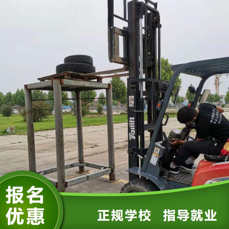 【挖掘機培訓學校】裝載機鏟車叉車駕駛培訓學校保證學會老師專業(yè)