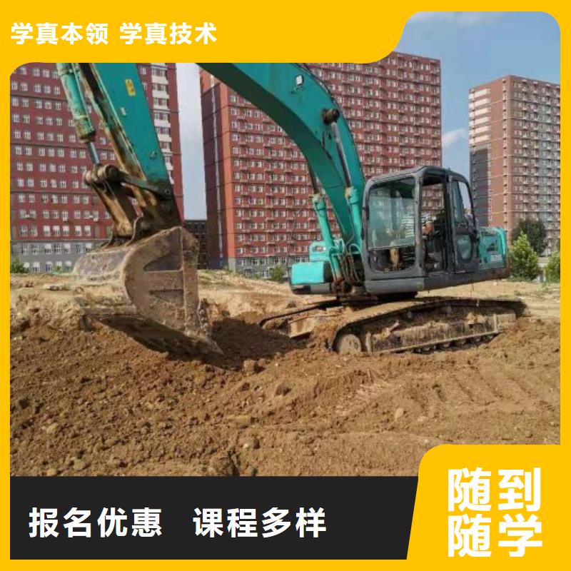 河北張家口市赤城挖土機培訓學校哪家好虎振技校