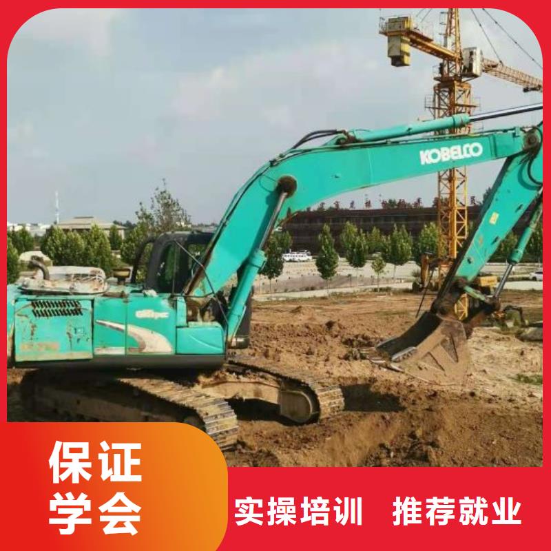 河北張家口市懷來挖土機學校多少時間能學會男生學什么好