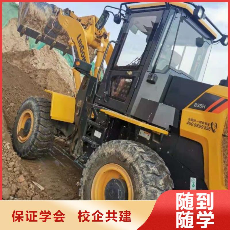 河北張家口市懷來挖溝機技術學校多少時間能學會常年招生隨到隨學