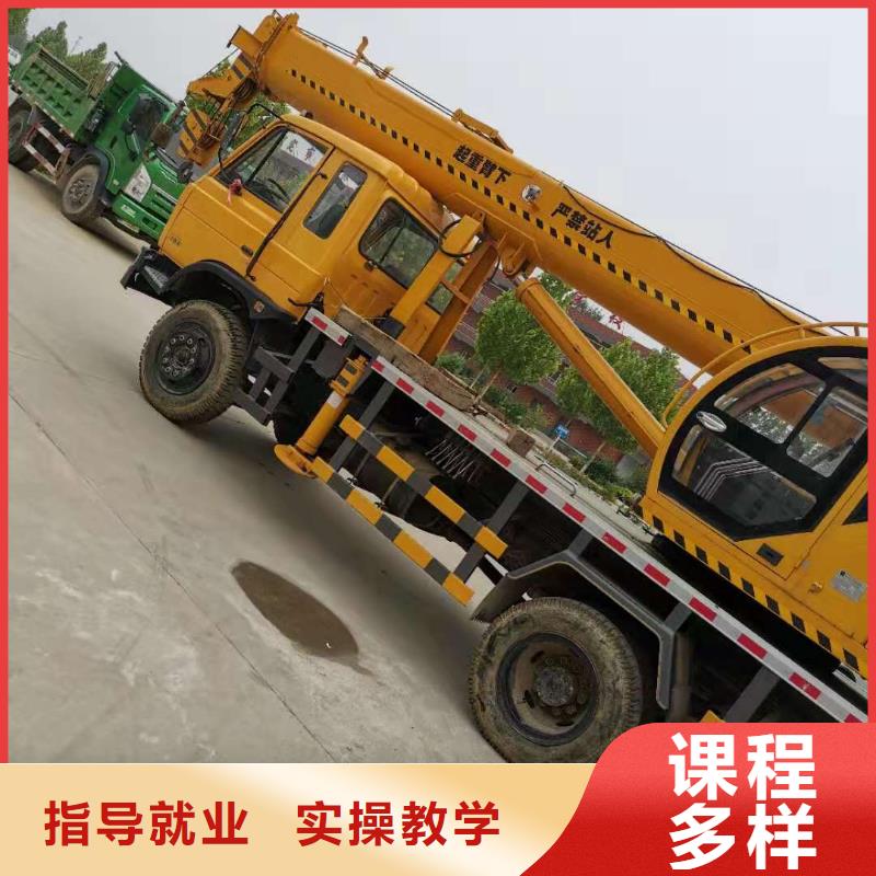 河北張家口市萬全汽車吊培訓學校哪家好畢業后免費工作