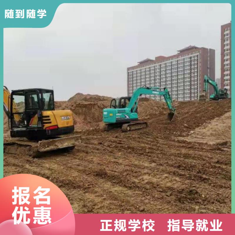 河北張家口市萬全挖溝機(jī)技校學(xué)費(fèi)多少錢虎振技校