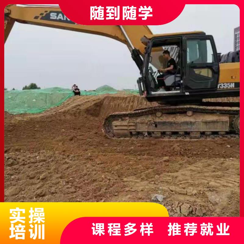 河北張家口市懷安學(xué)挖溝機(jī)咨詢電話是多少男生學(xué)什么好