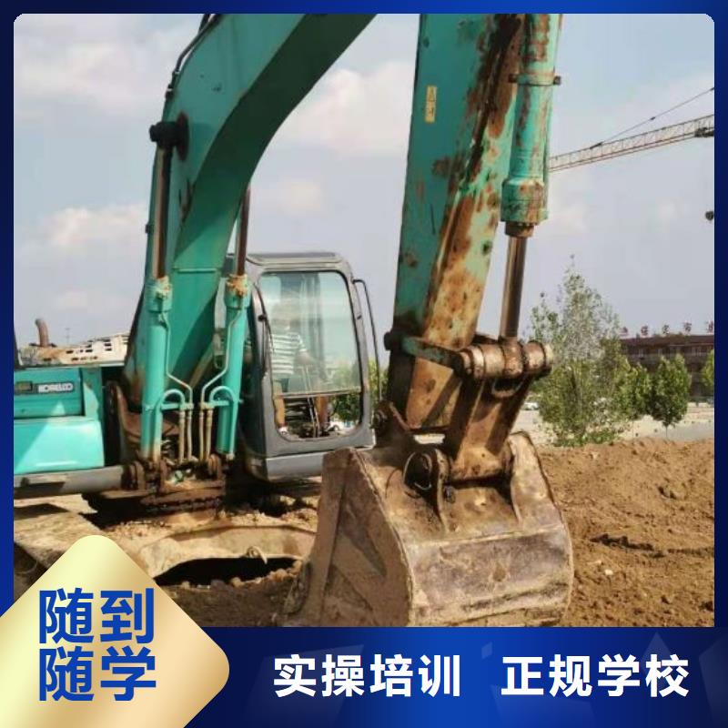 河北張家口市尚義挖土機學校排名發操作