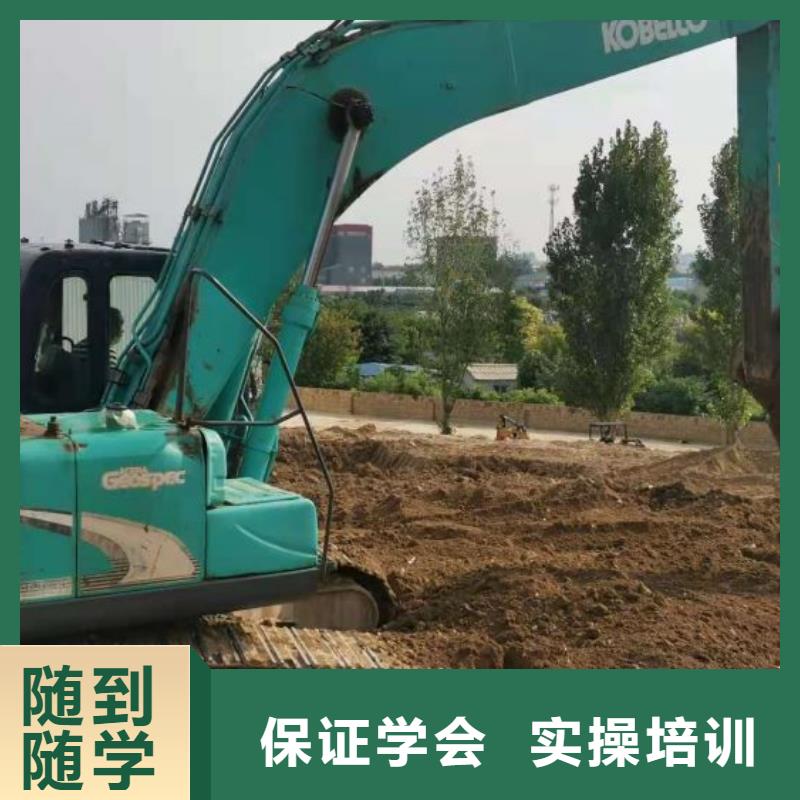 河北張家口市尚義挖土機學校排名發操作