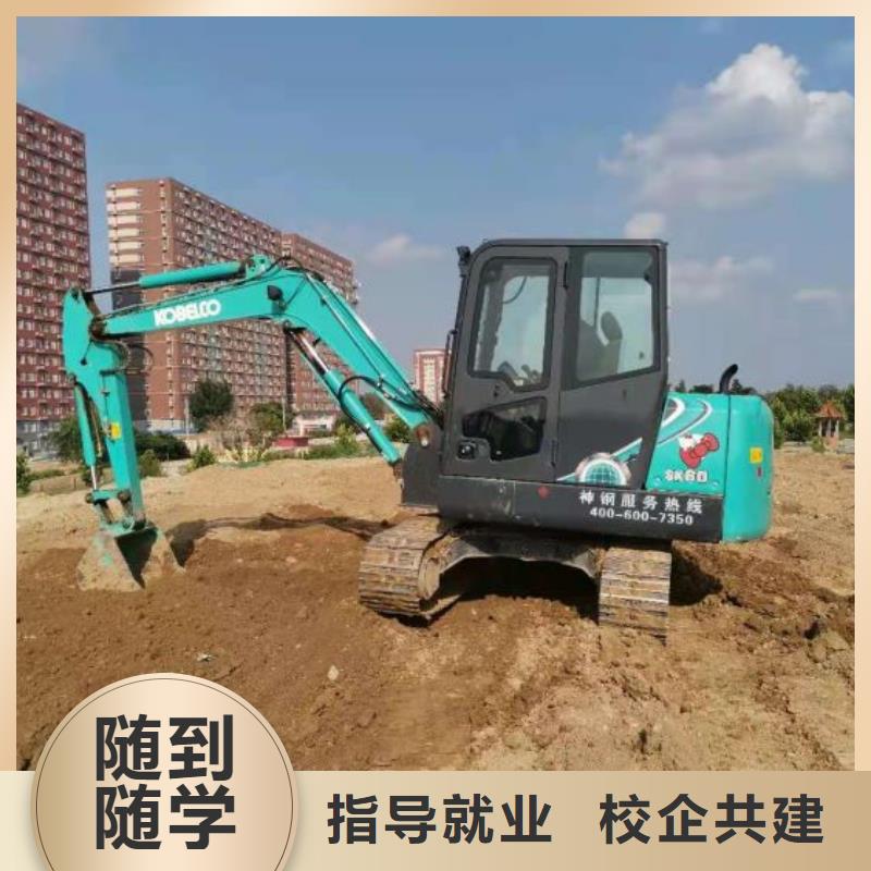 河北張家口市張北挖溝機技術學校怎么報名男生學什么好