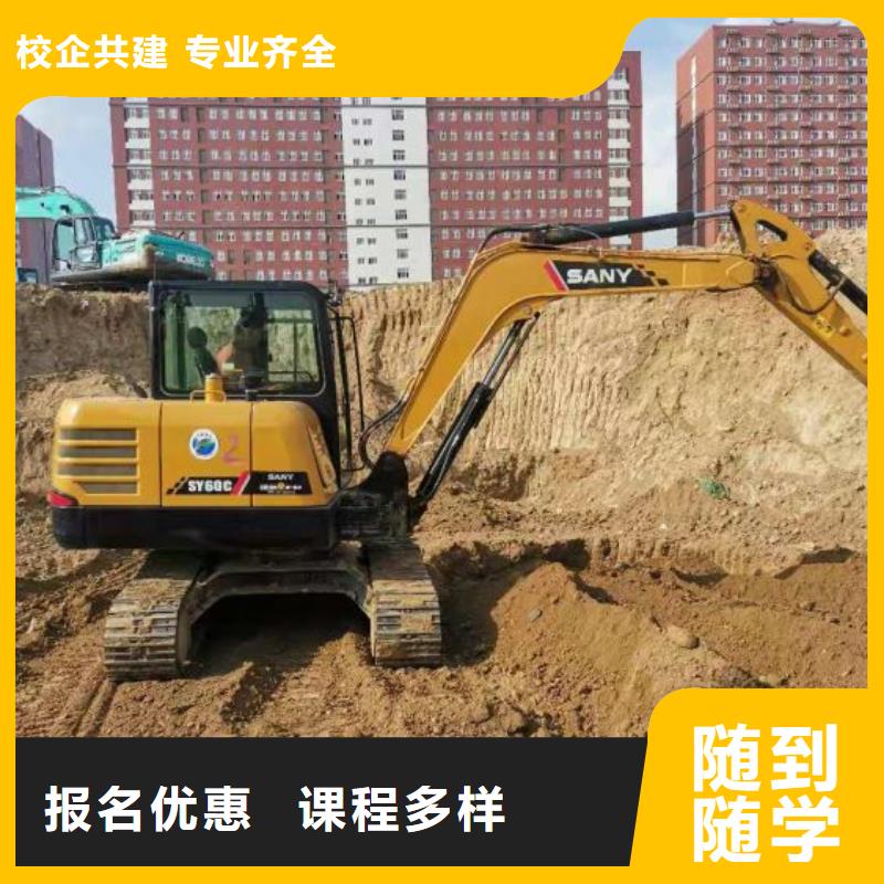 張家口市挖溝機學校怎么報名虎振學校