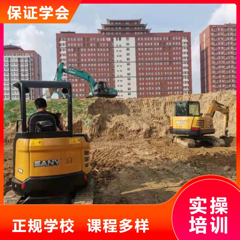 河北張家口市陽原挖溝機技校哪家強男生學什么好