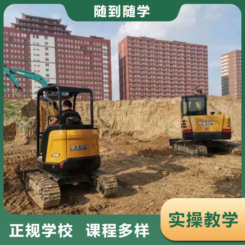 河北張家口市崇禮裝載機(jī)培訓(xùn)學(xué)校聯(lián)系電話是多少常年招生隨到隨學(xué)