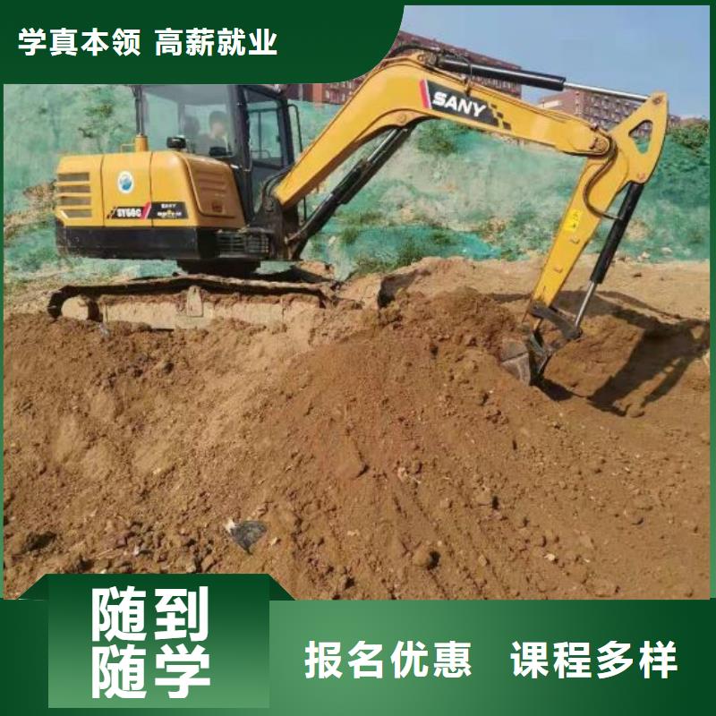 河北張家口市懷來挖土機培訓學校什么時候招生常年招生隨到隨學