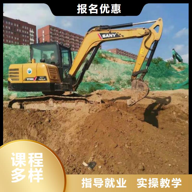 河北張家口市陽原學鉤機排名常年招生隨到隨學