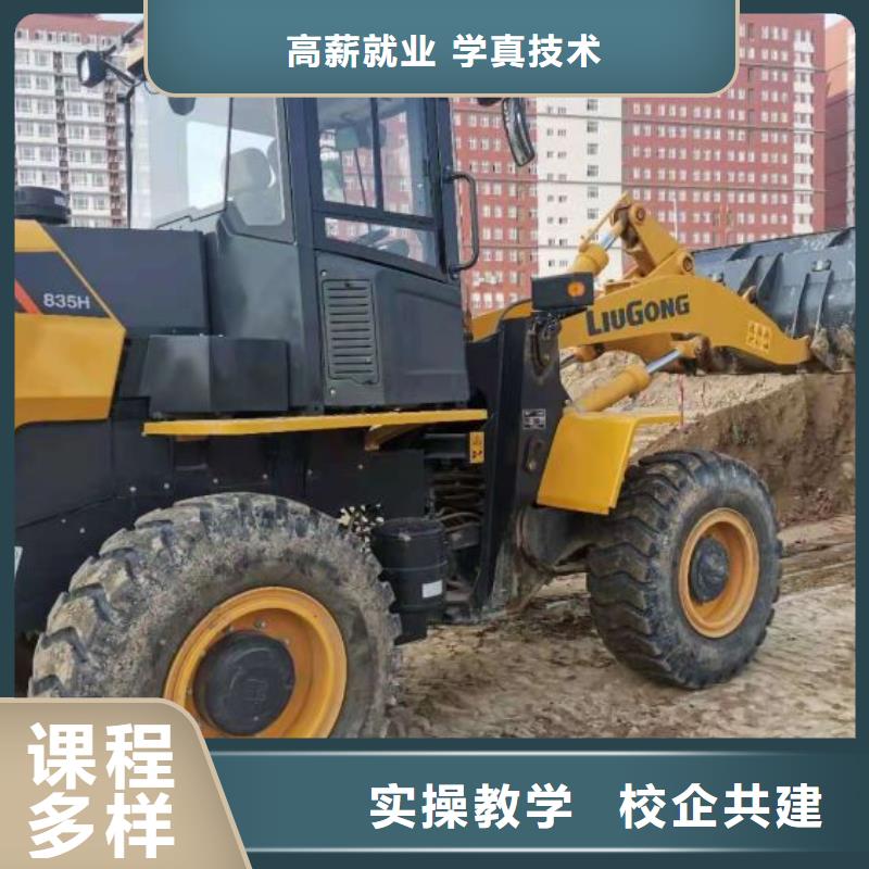河北張家口市懷來挖溝機技術學校多少時間能學會常年招生隨到隨學