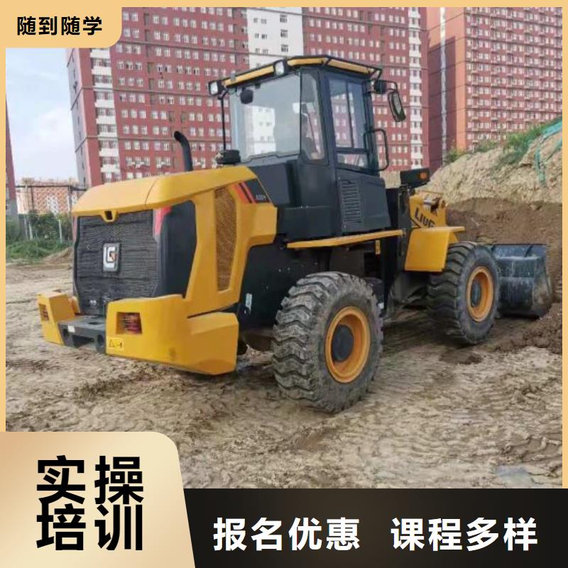 河北張家口市尚義挖土機學校排名發操作