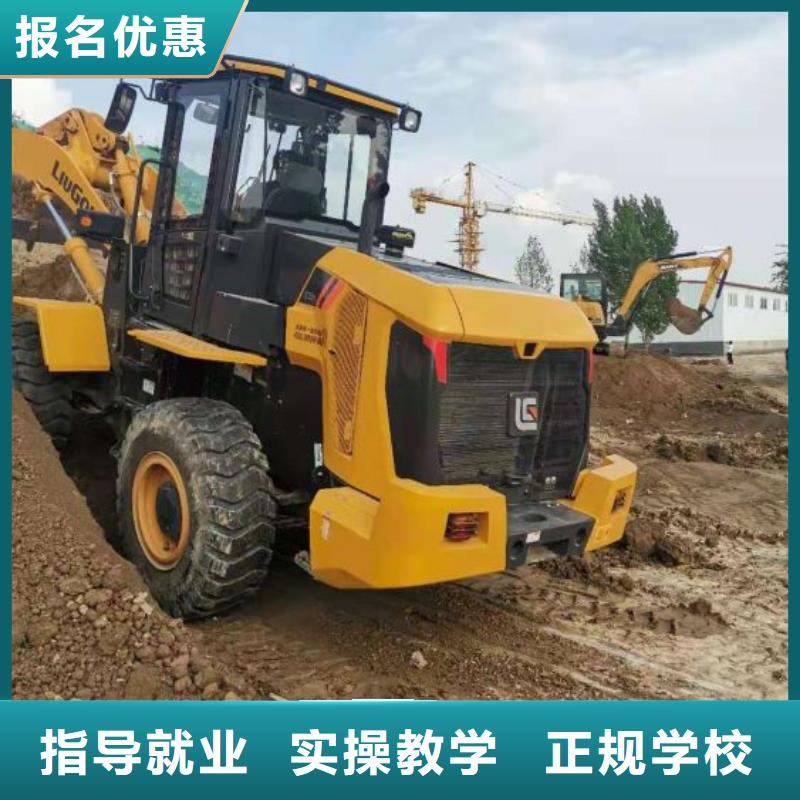 河北張家口市宣化學裝載機咨詢電話是多少虎振學校