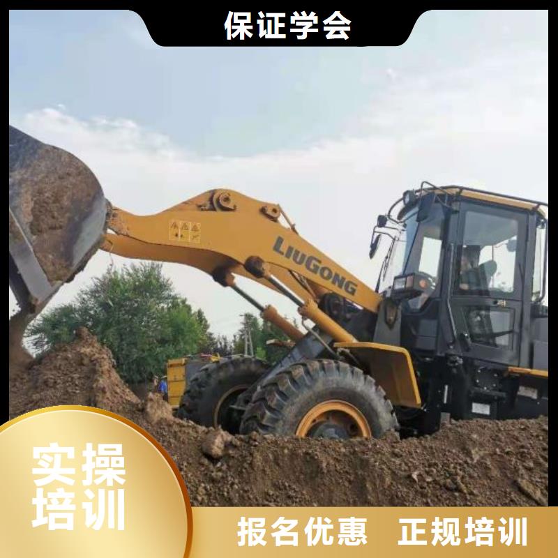 河北張家口市康保鏟車培訓學校排名常年招生隨到隨學