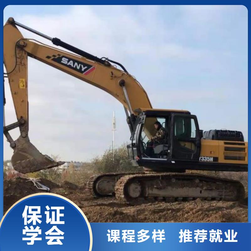 河北張家口市崇禮裝載機(jī)培訓(xùn)學(xué)校聯(lián)系電話是多少常年招生隨到隨學(xué)