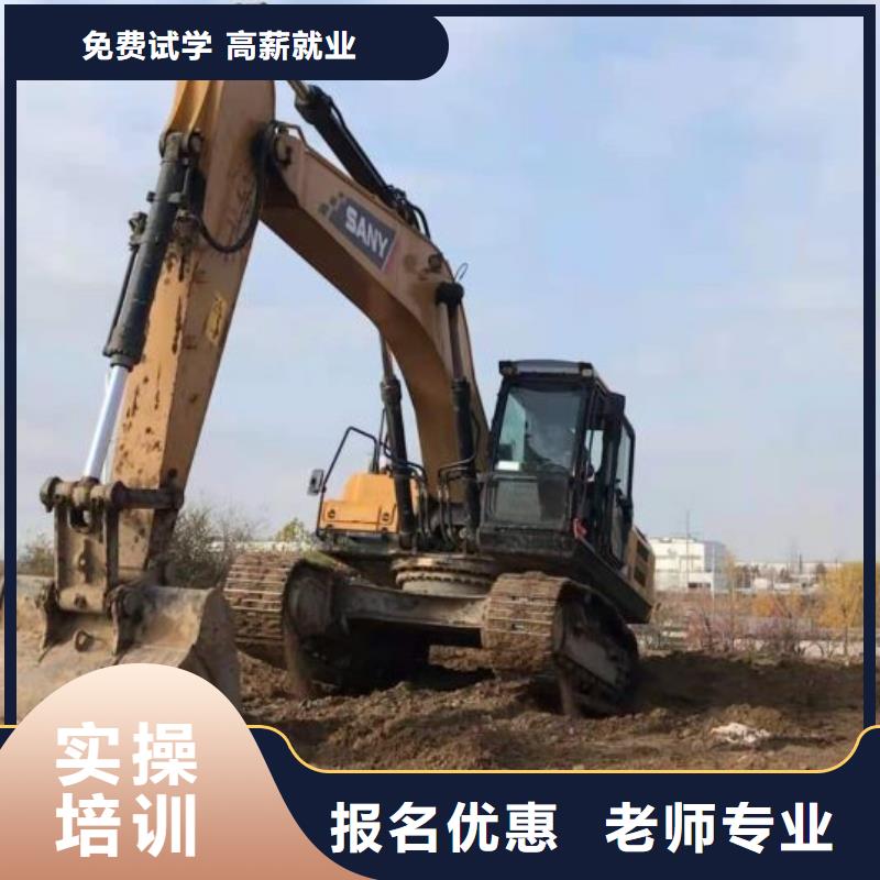 河北張家口市陽原學挖溝機怎么報名有沒有年齡限制