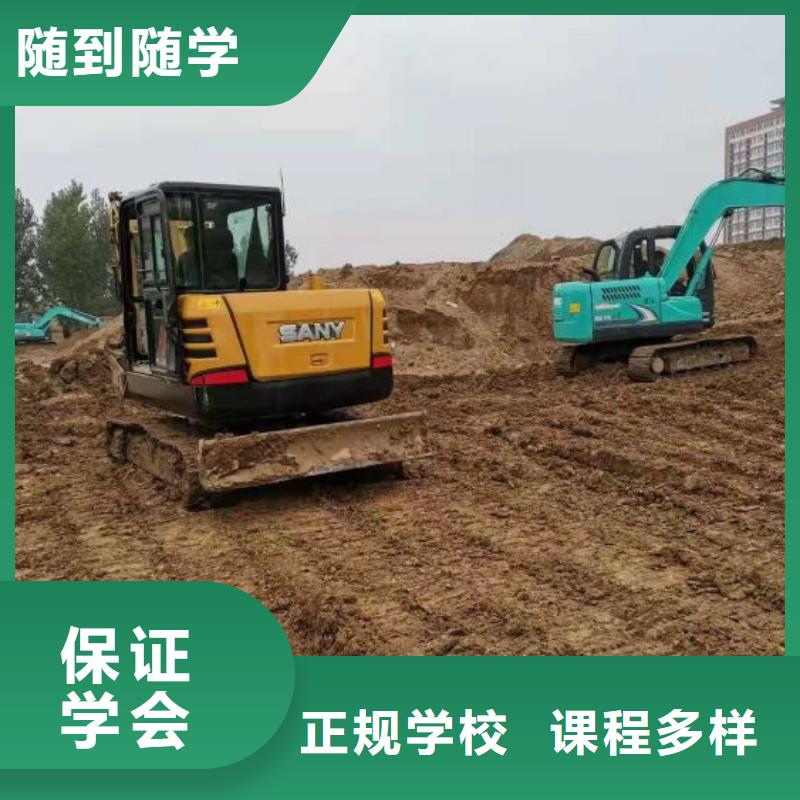 張家口市裝載機技校咨詢電話是多少畢業后免費工作