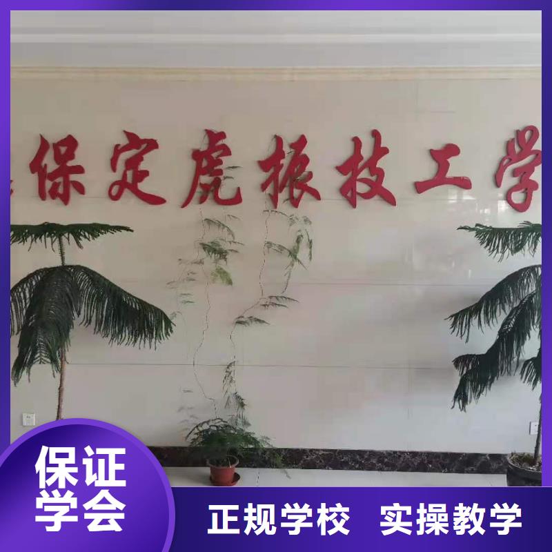 張家口市挖溝機技術學校怎么報名男生學什么好